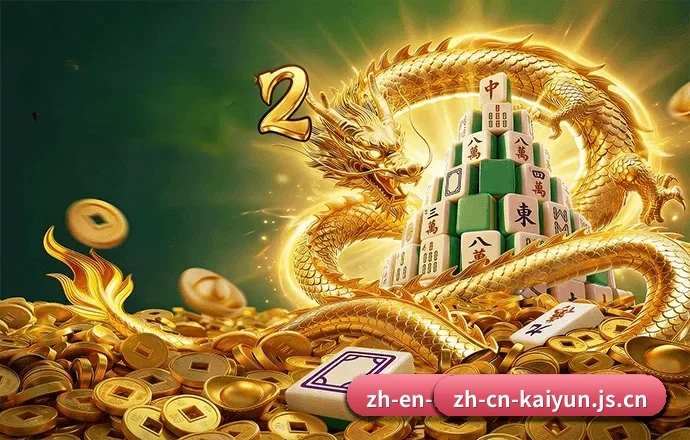 开云官网的发展故事 - kaiyu